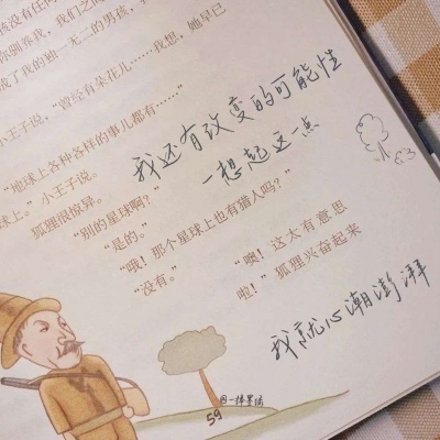 兽设自然元素结合福瑞交流群